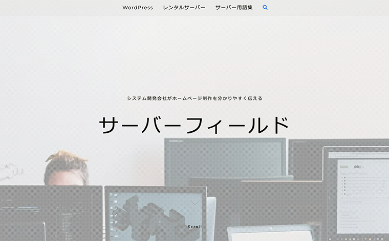 serverfield